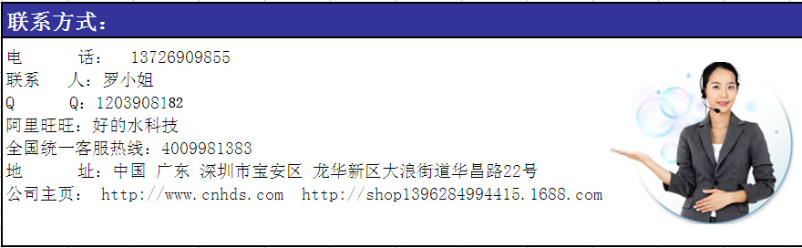 联系方式