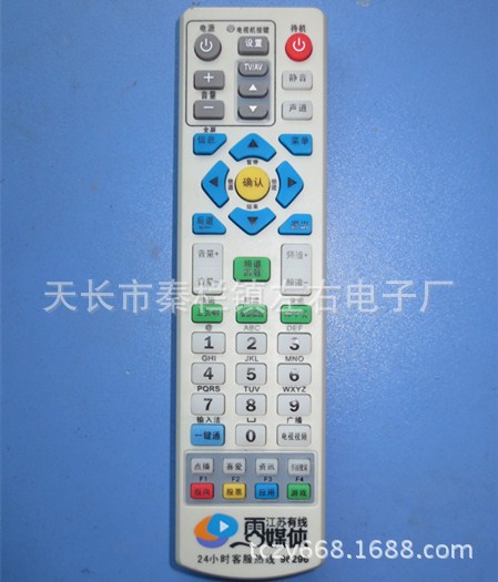 江苏有线 云媒体
