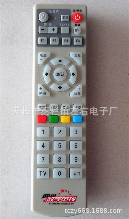四川数字电视 标清