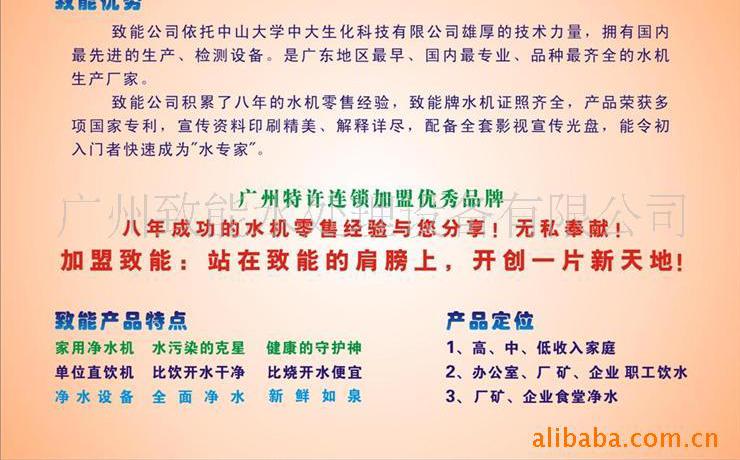水与健康
