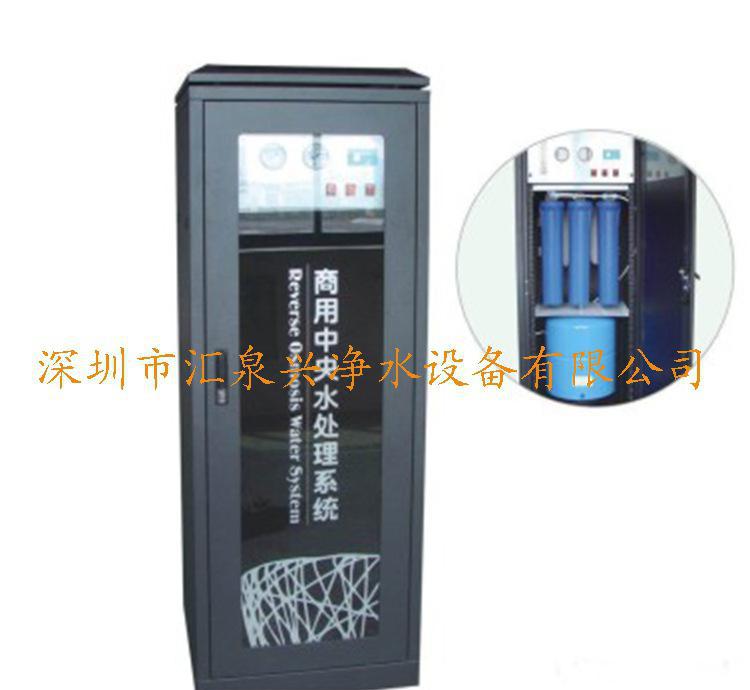 商用纯水机