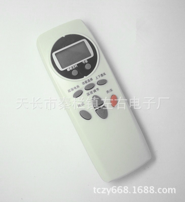 LG 6711A20088C可代6711A20088B _副