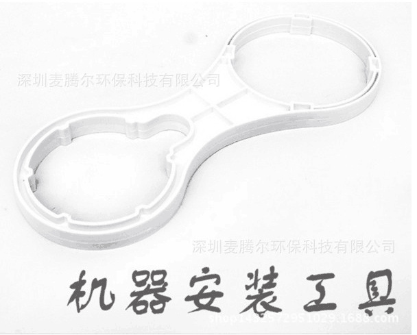 机器安装工具