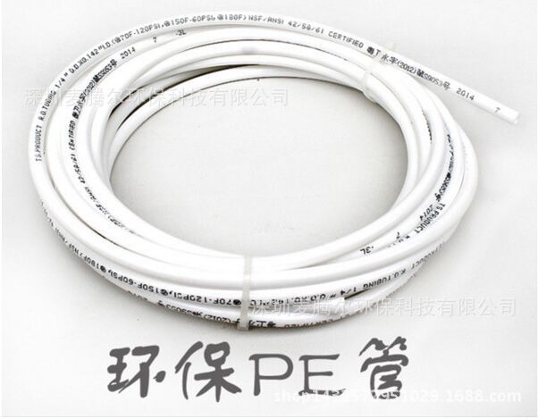 环保PE管