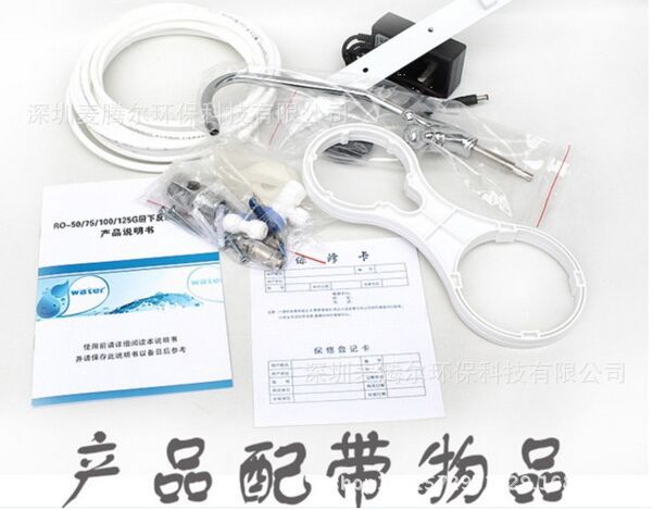 配带物品
