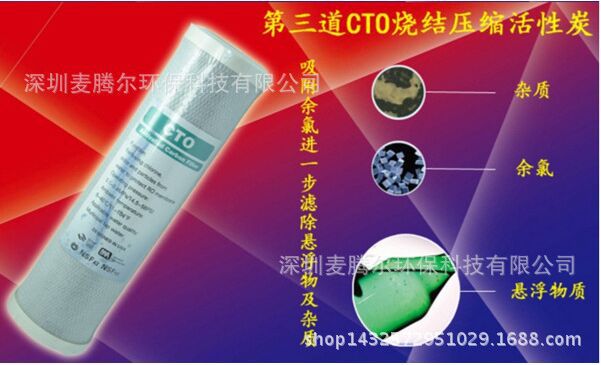 储水罐顶部