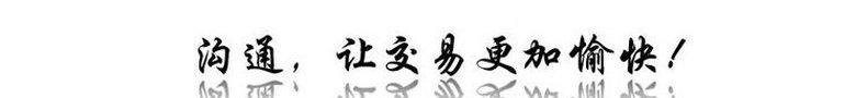 沟通