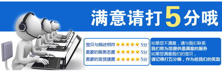 满意请打五分哦