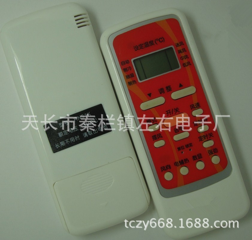 红美的 RN51K替 R51I2 G R51I G R51I