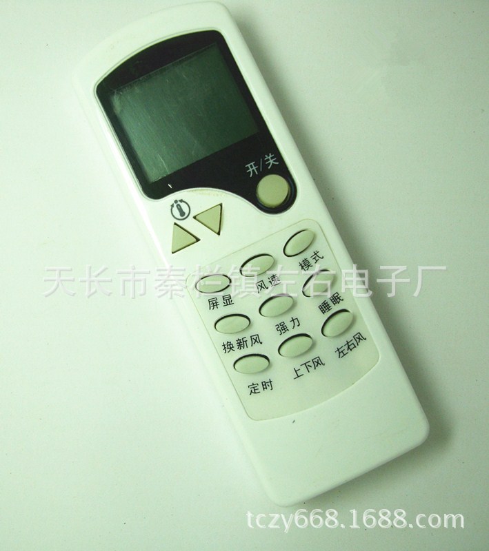 AUX奥克斯AX5_副本