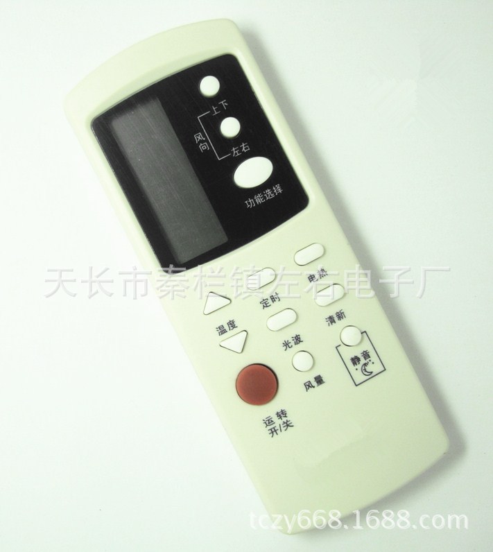 格兰仕GZ-1002BHGB GZ-03GB _副本