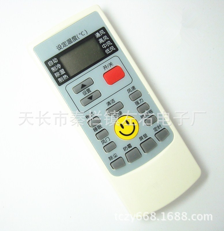 奥克斯 YKR-H 009 YKR-H 008 YKR-H