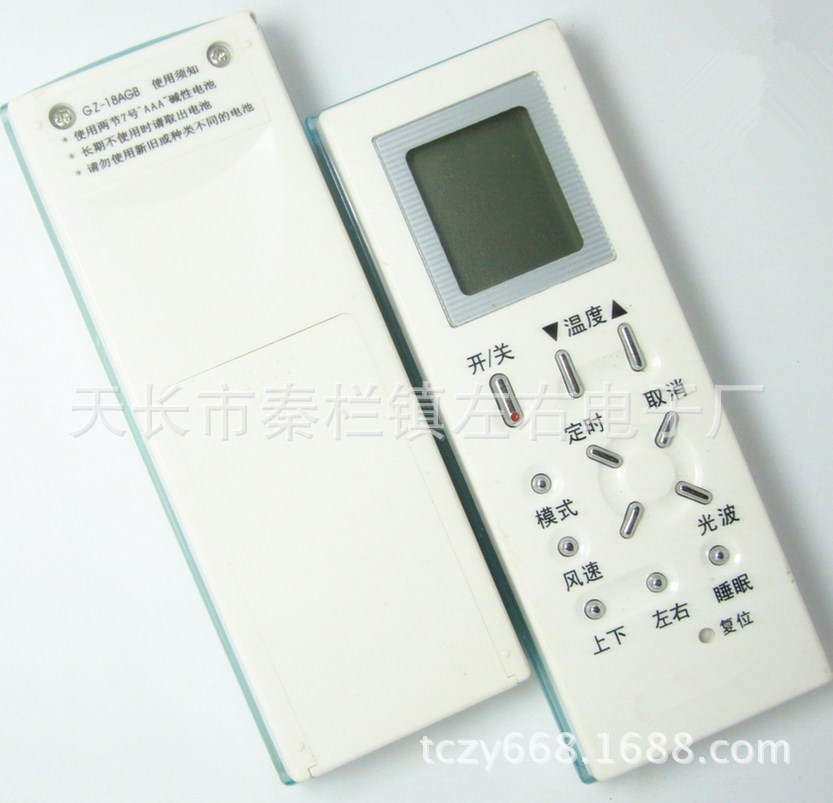 格兰仕GZ-18BGB KF-25W F-32W_副本