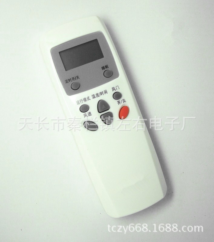 奥克斯kfr-32gw hv KFR-23GW HA_副本_