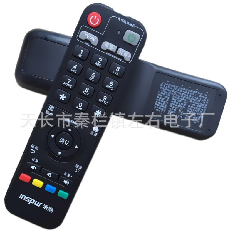 浪潮网络** （IPBS-8100）