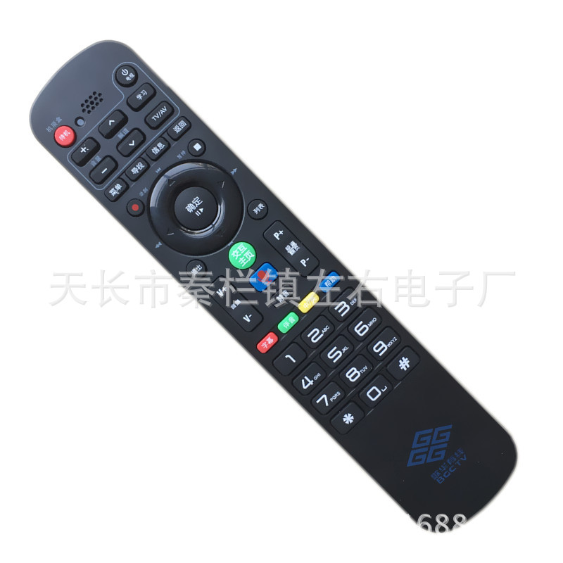 歌华有线**遥控器HMT2200系列**适用黑色蓝牙语音