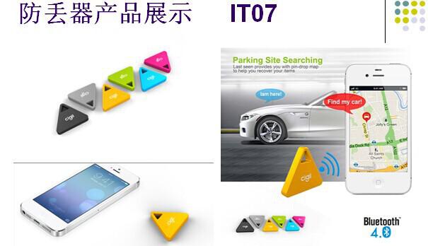 it07展示
