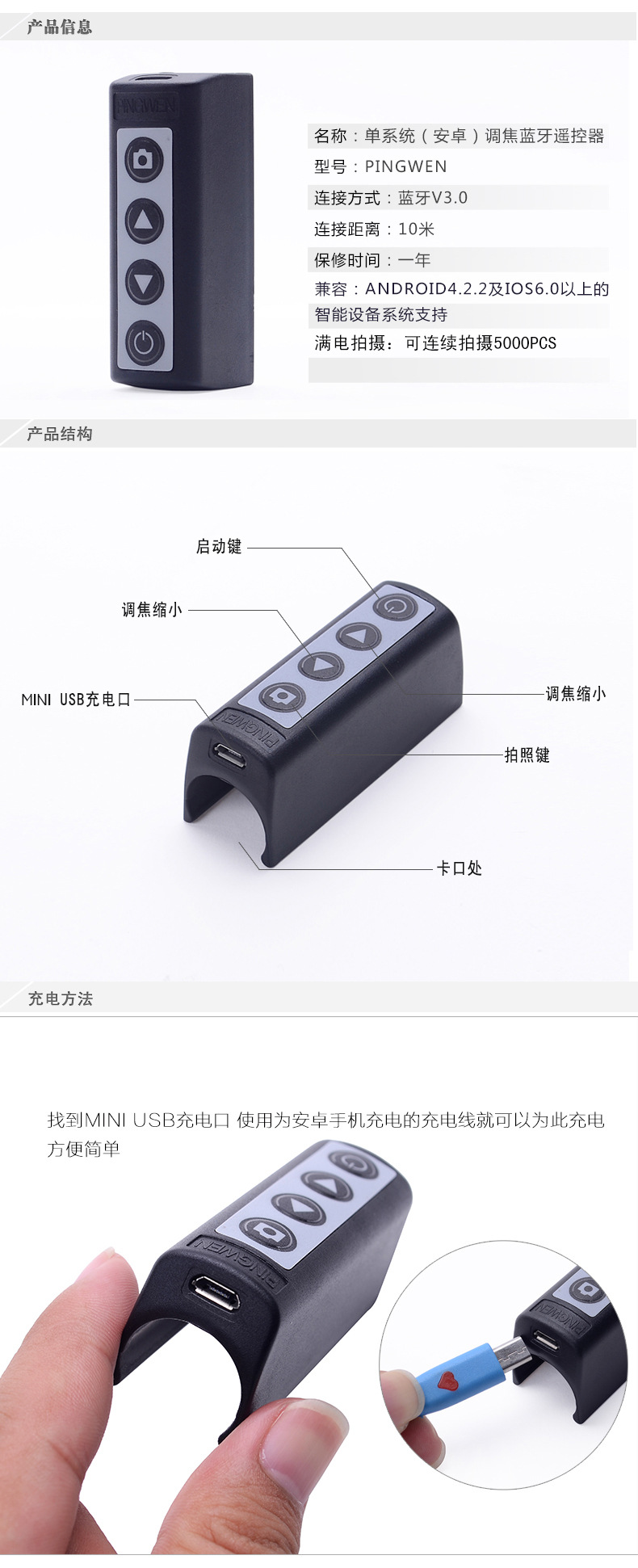 蓝牙01