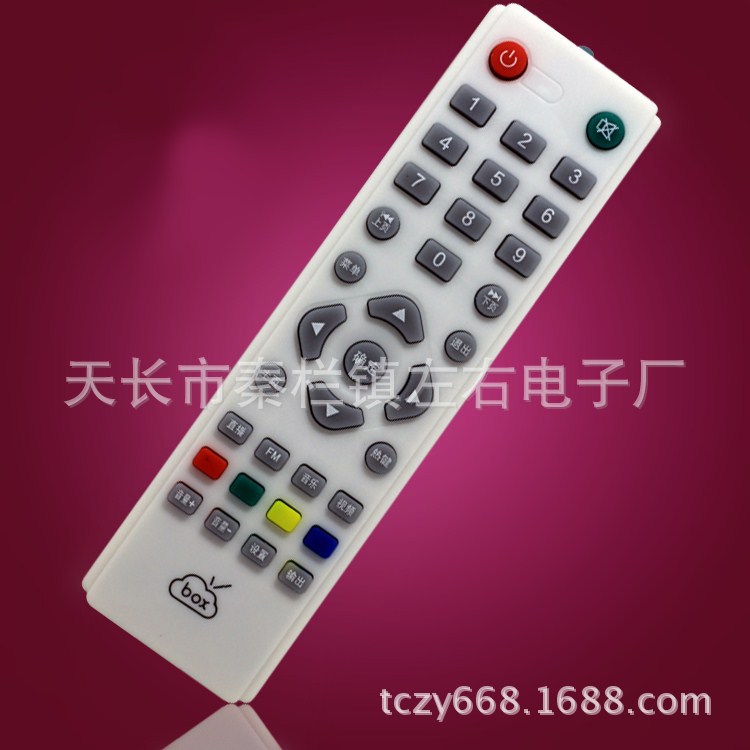 TVBOX遥控器英菲克i5阿里3901A安卓网络电视**遥