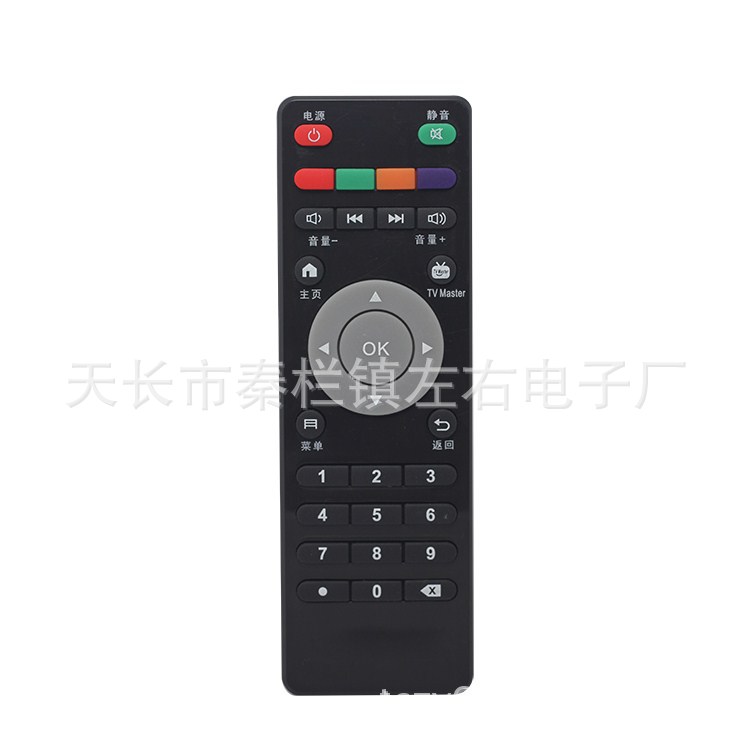天敏电视精灵D8 T2双核_副本