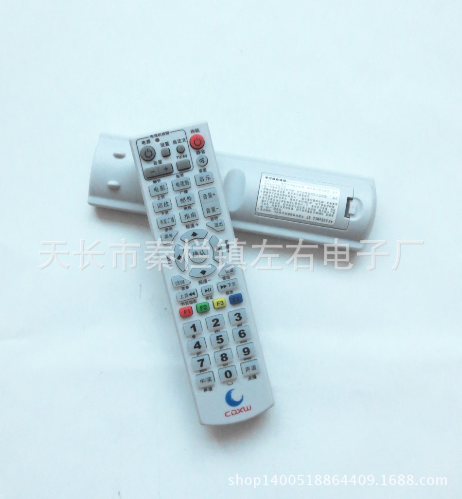 兴网通用