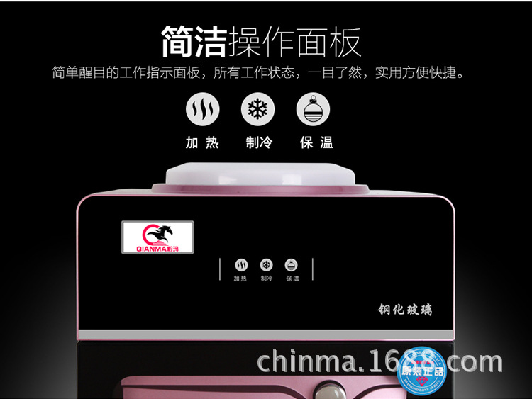 黔玛饮水机_14