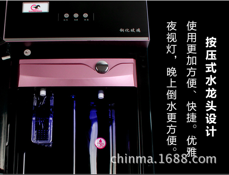 黔玛饮水机_23