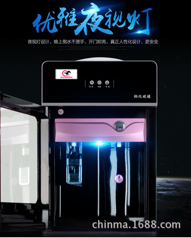 黔玛饮水机_07