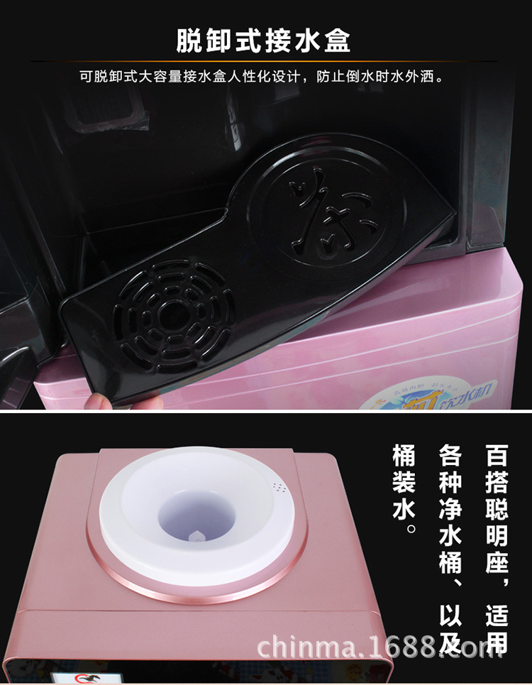 黔玛饮水机_13