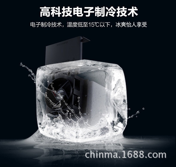 黔玛饮水机_02