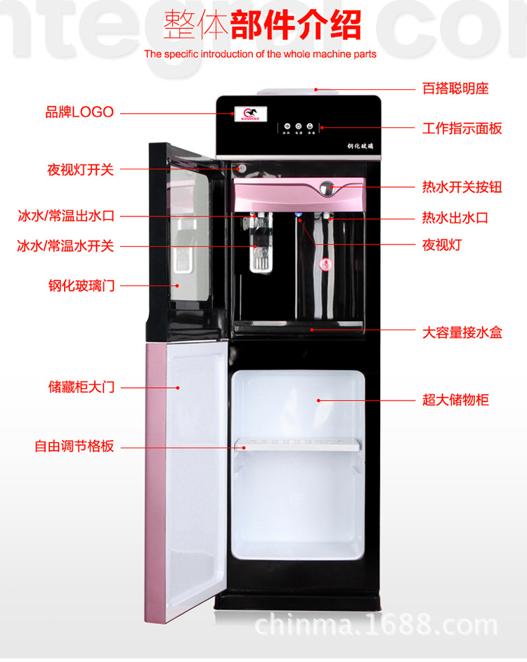 黔玛饮水机_19