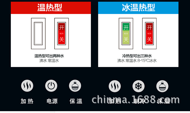 黔玛饮水机_17