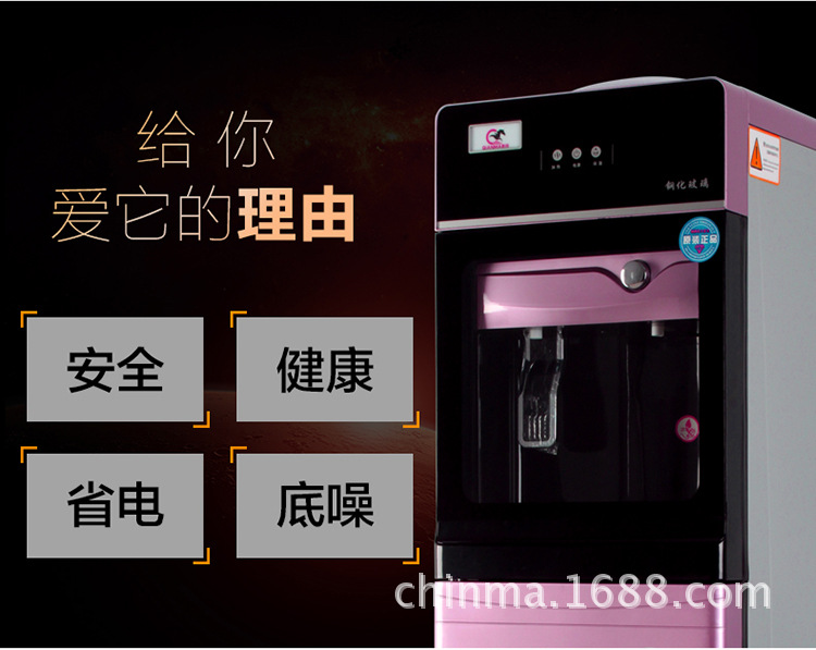 黔玛饮水机_08
