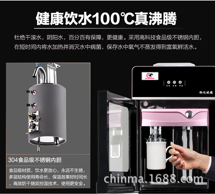黔玛饮水机_09