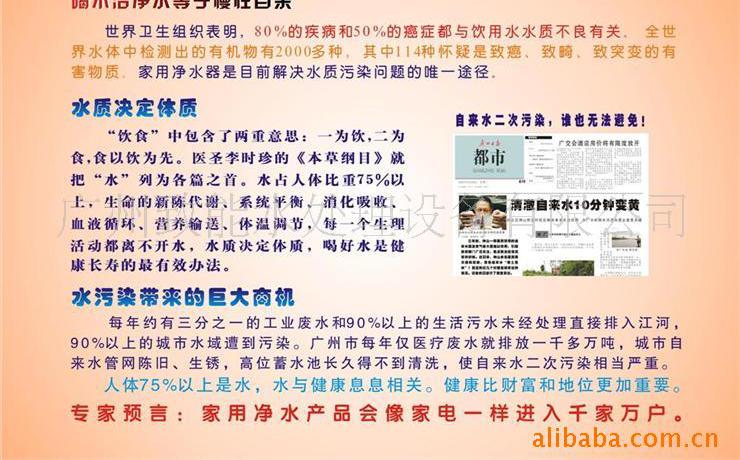 C型立式管线机