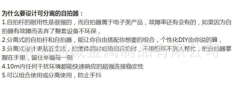 蓝牙图8