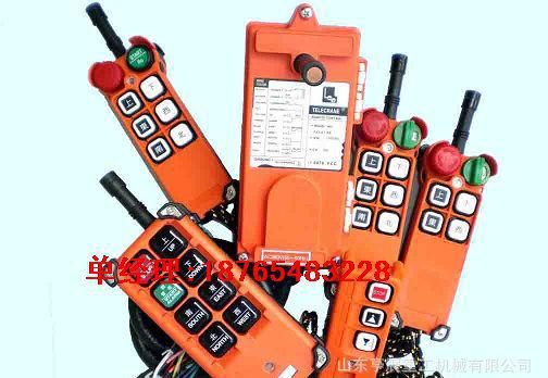 F21系列遥控器2[1]