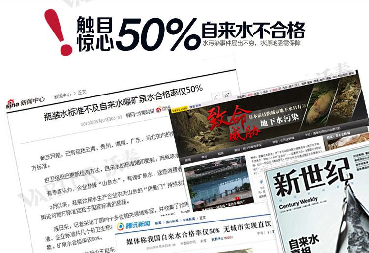 超滤机白色加号水印02