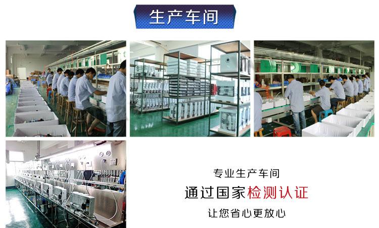 超滤机白色加号水印05