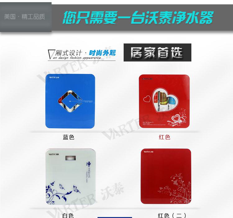 超滤机白色加号水印04