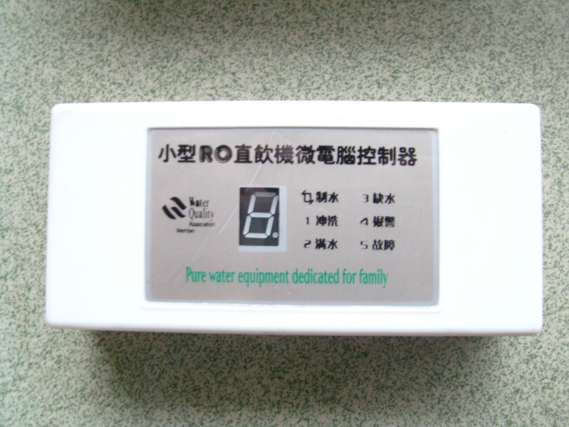 家用小RO专用控制器单价为25元一套