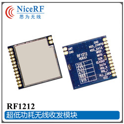 前端互链-RF1212