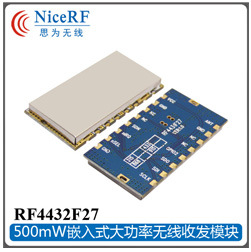 前端互链-RF4432F27