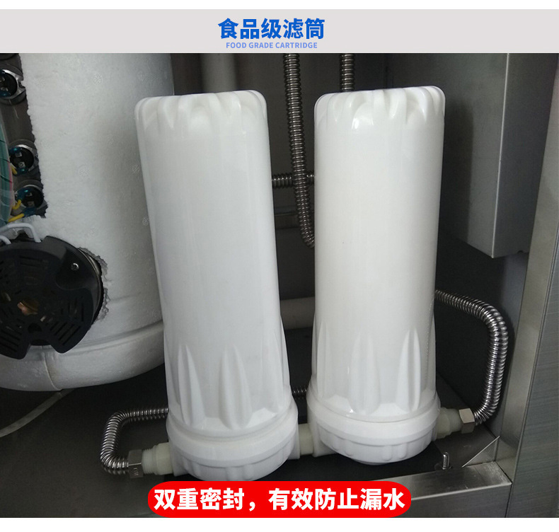 温热节能饮水台