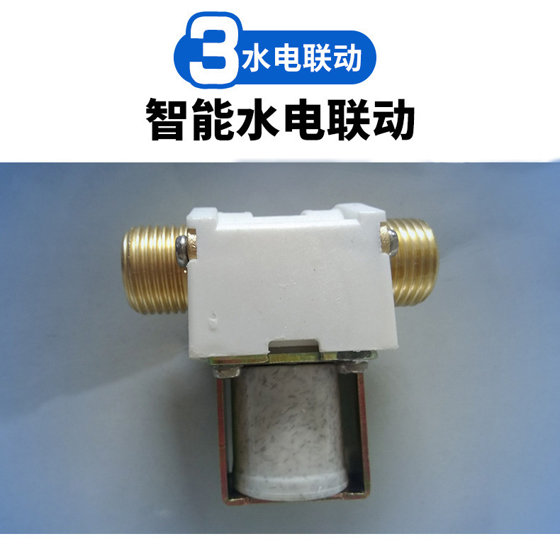 温热节能饮水台