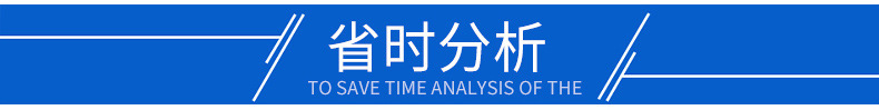 温热节能饮水台