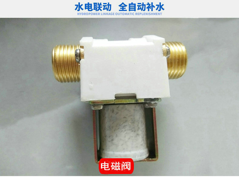 温热节能饮水台
