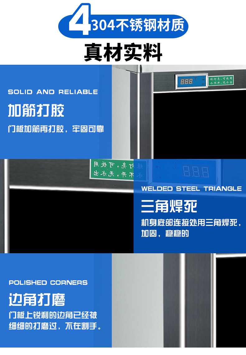 温热节能饮水台