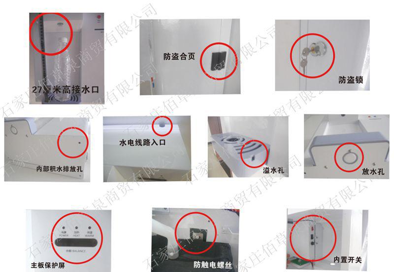 细节图片_副本_副本