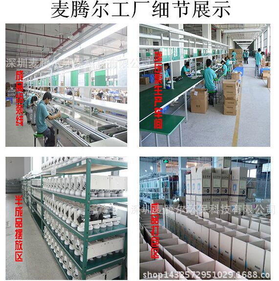工厂细节展示